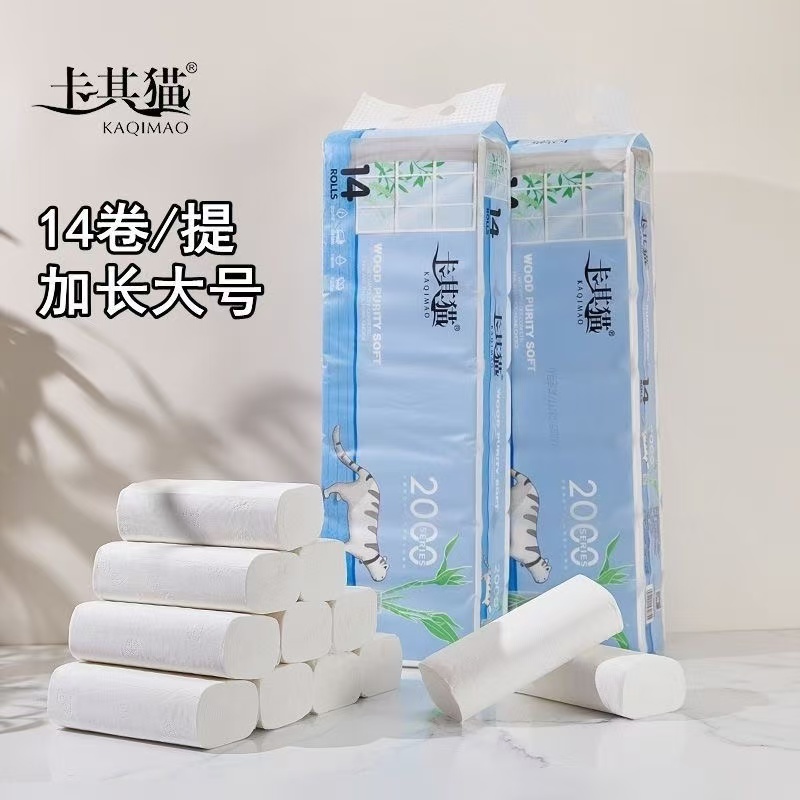 卡其猫  加长卷卫生纸14卷1800克*1提