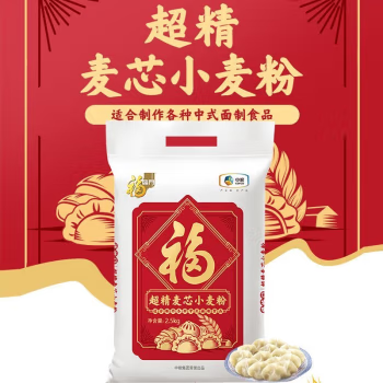 福临门超精麦芯小麦粉2.5kg