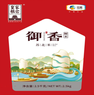 中粮 皇家粮仓御香大米2.5KG*1袋
