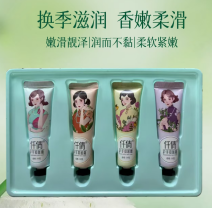 仟倩 护手抑菌霜30克*4支*2盒/组
