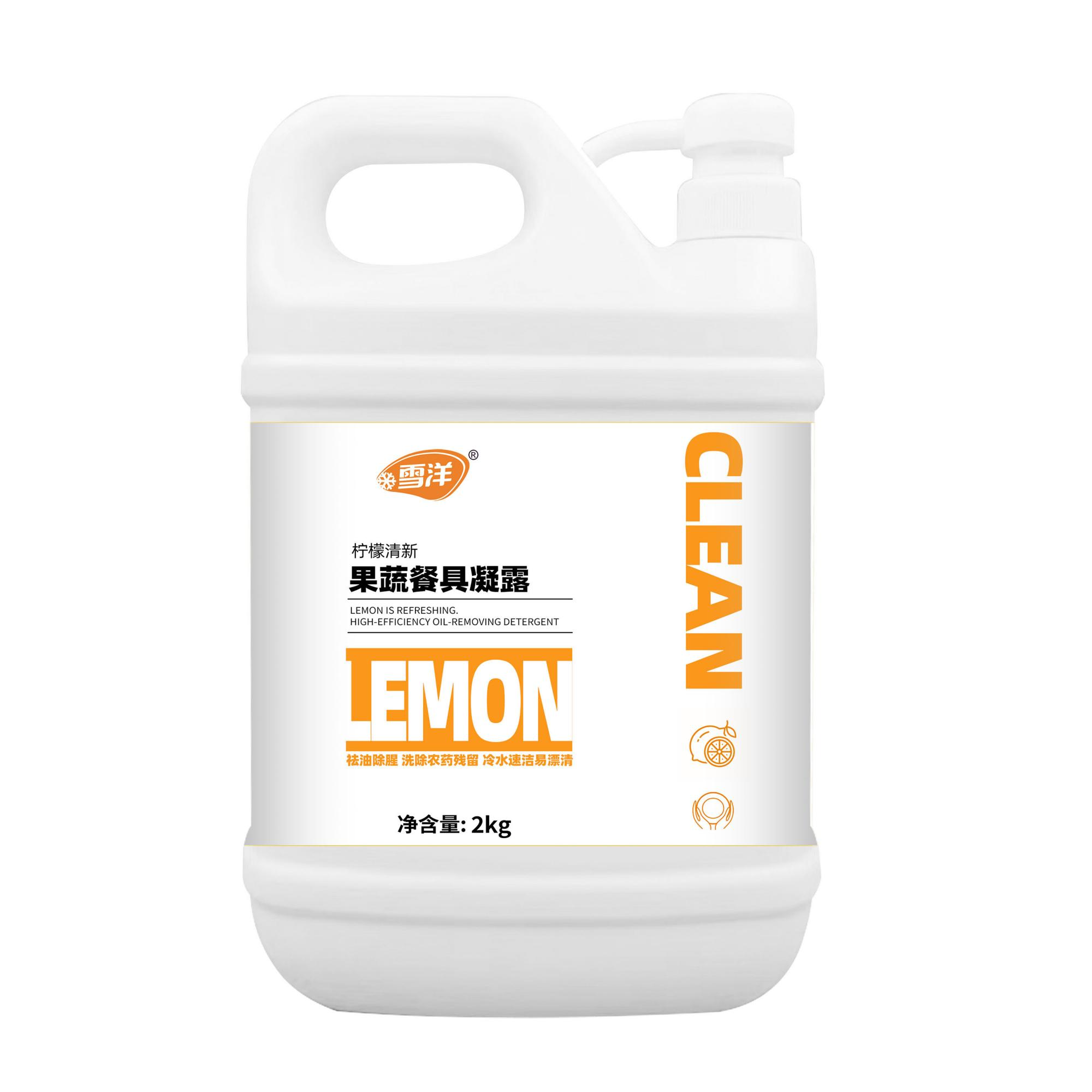 雪洋 果蔬餐具凝露2KG*1桶