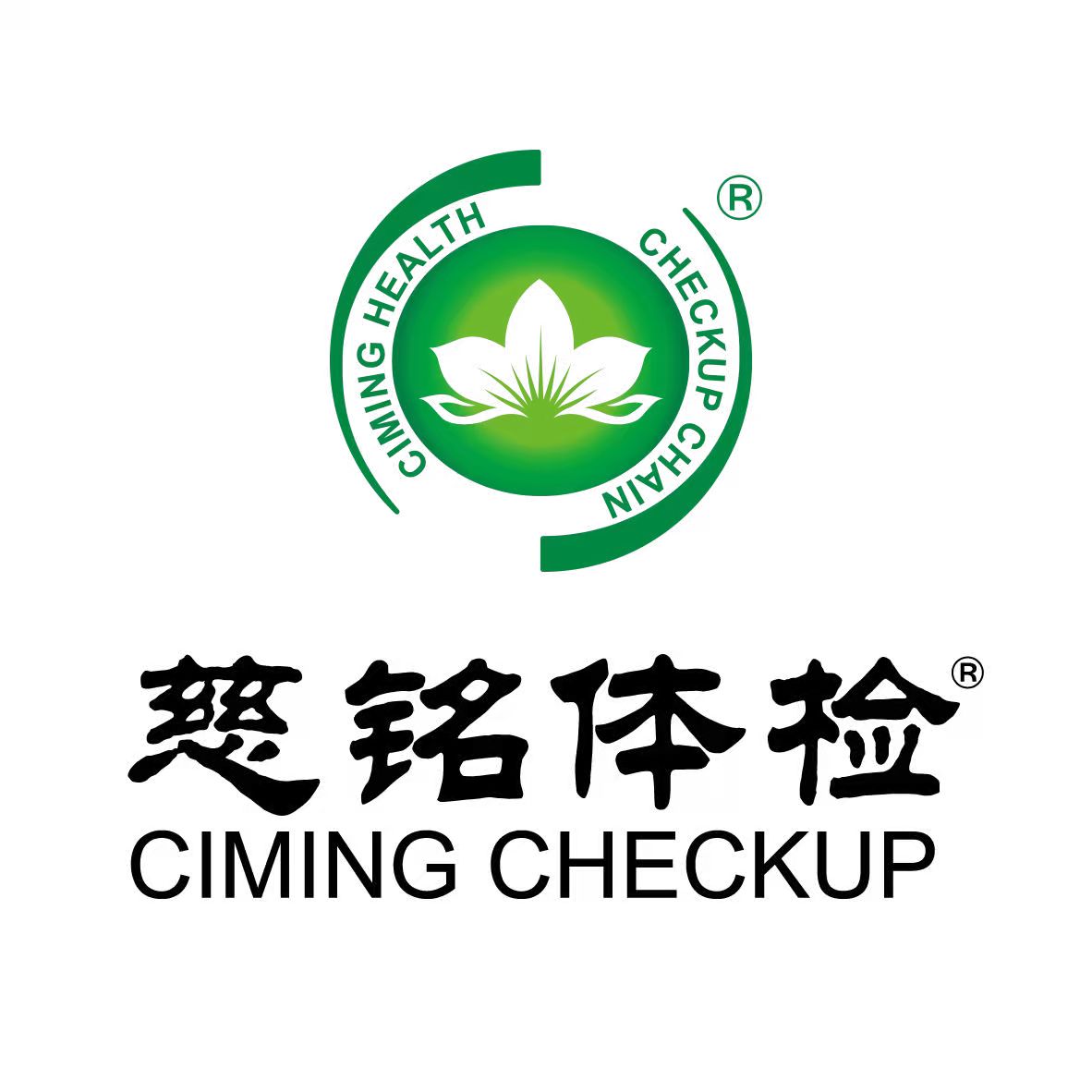 【洛阳慈铭】 爱家健康599元版